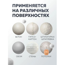 Шпатлевка АКРИЛОВАЯ 0,9 кг OLECOLOR для стен и потолков, для заделки трещин, Высокая эластичность, Готовая к применению, Шпаклевка для внутренних работ, белая